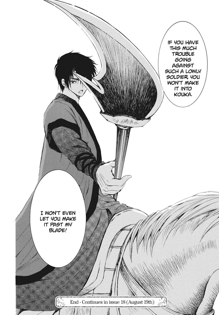 Akatsuki No Yona Chapter 211 image 26